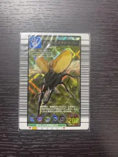 2026年最新】ムシキング ヘルクレスオオカブト 2003の人気アイテム