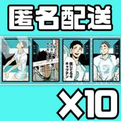 2026年最新】松川一静 アクスタの人気アイテム - メルカリ