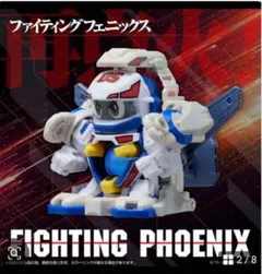 2026年最新】スーパービーダマン OSギアの人気アイテム - メルカリ