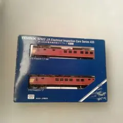 2026年最新】tomix 92922の人気アイテム - メルカリ