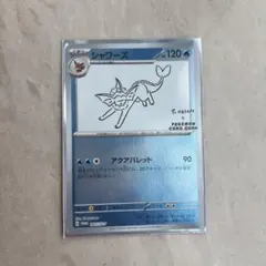 2026年最新】長場雄 シャワーズの人気アイテム - メルカリ