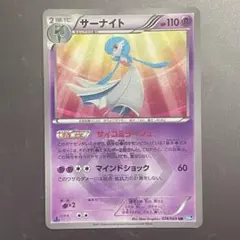 2026年最新】サーナイト ur bw ダークラッシュの人気アイテム - メルカリ