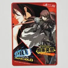 2026年最新】P4U 特典の人気アイテム - メルカリ