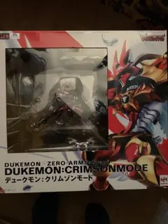 2026年最新】デュークモンクリムゾンモード フィギュアの人気アイテム