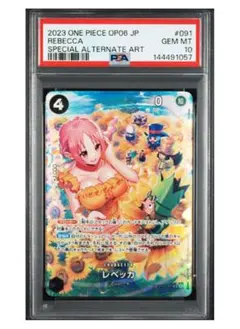2026年最新】レベッカ パラレル psa10の人気アイテム - メルカリ