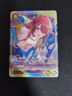 2026年最新】大崎甜花 パラレルの人気アイテム - メルカリ