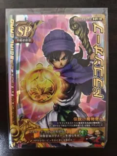 2026年最新】ドラゴンオーブ ドラクエの人気アイテム - メルカリ