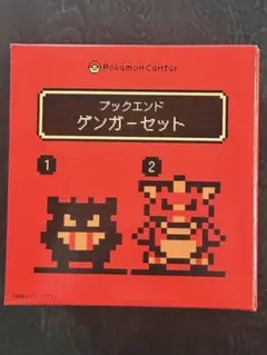 2026年最新】ブックエンド ゲンガーの人気アイテム - メルカリ