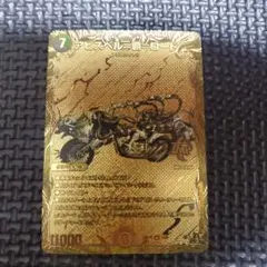 2026年最新】アビスベルデスロード 金の人気アイテム - メルカリ