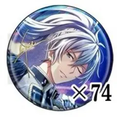 2026年最新】アイナナ 百 缶バッジ ブラホワの人気アイテム - メルカリ