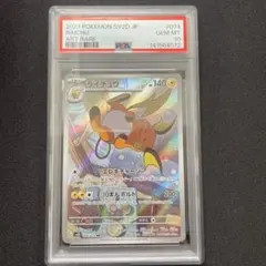 2026年最新】ライチュウarの人気アイテム - メルカリ