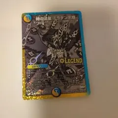 2026年最新】ミラダンテxii 銀の人気アイテム - メルカリ