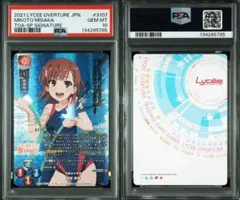 2026年最新】御坂美琴 サインの人気アイテム - メルカリ