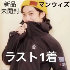2026年最新】マンウィズ ウルフテックの人気アイテム - メルカリ