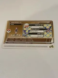 2026年最新】ポケモンバトルカードe+ エメラルドの人気アイテム - メルカリ