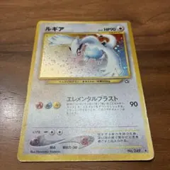 2026年最新】ルギア エレメンタルブラストの人気アイテム - メルカリ