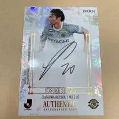 2026年最新】瀬川祐輔 サインの人気アイテム - メルカリ