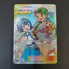 2026年最新】マオ&スイレン srの人気アイテム - メルカリ