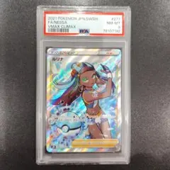 2026年最新】ルリナ sr s8b vmaxクライマックスの人気アイテム - メルカリ