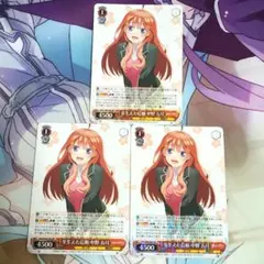 2026年最新】芽生えた信頼 中野五月の人気アイテム - メルカリ