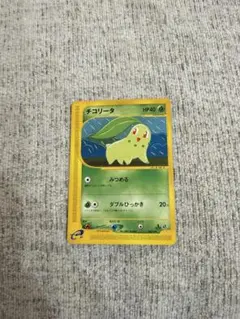 チコリータ スターターパック 005/029 - メルカリ