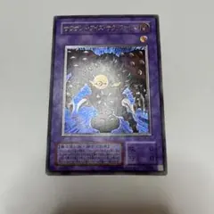 2026年最新】サウザンド・アイズ・サクリファイス レリーフの人気