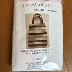 2026年最新】ハウスオブベスの人気アイテム - メルカリ