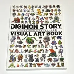 2026年最新】デジタルモンスター ART BOOK の人気アイテム - メルカリ