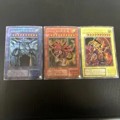 2026年最新】遊戯王 三幻神 シークレットの人気アイテム - メルカリ
