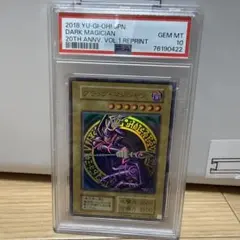2026年最新】ブラックマジシャン 初期 psa10の人気アイテム - メルカリ