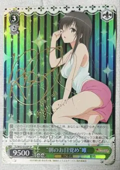 2026年最新】to loveる サインの人気アイテム - メルカリ