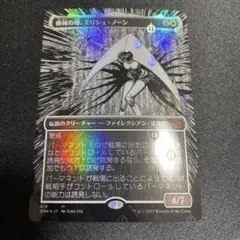 2026年最新】伊藤潤二 mtgの人気アイテム - メルカリ