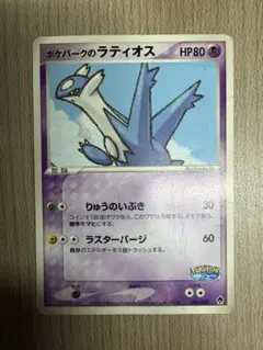 2026年最新】ポケモンカードゲーム コレクションファイル プレミアム