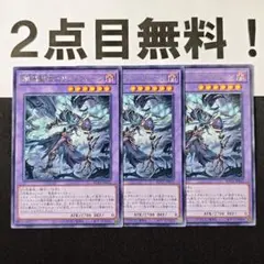 2026年最新】遊戯王 字レアの人気アイテム - メルカリ