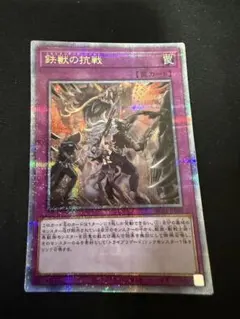 2026年最新】トライブリゲード デッキの人気アイテム - メルカリ