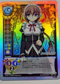 2026年最新】旧リセの人気アイテム - メルカリ