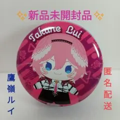 2026年最新】鷹嶺ルイ 缶バッジの人気アイテム - メルカリ