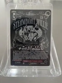 2026年最新】蒸気船ウィリー カードの人気アイテム - メルカリ