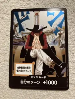 2026年最新】ミホーク ワンピースカードの人気アイテム - メルカリ