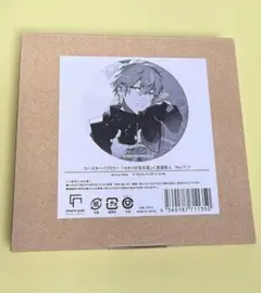 2026年最新】パブミラー プロセカの人気アイテム - メルカリ