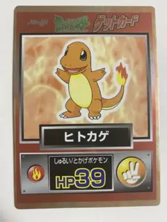 2026年最新】明治ポケモンチョコスナックの人気アイテム - メルカリ