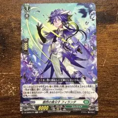 2026年最新】フィラン ヴァンガードの人気アイテム - メルカリ