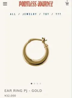 2026年最新】pointlessjourneyの人気アイテム - メルカリ