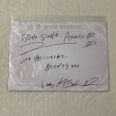 2026年最新】浜崎あゆみ 直筆サインの人気アイテム - メルカリ