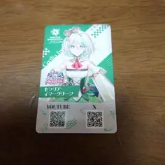 2026年最新】セシリア・イマーグリーンの人気アイテム - メルカリ