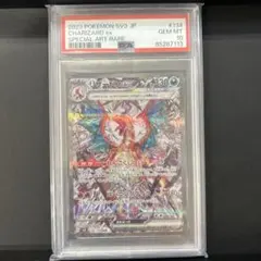 2026年最新】リザードンex 134/108の人気アイテム - メルカリ