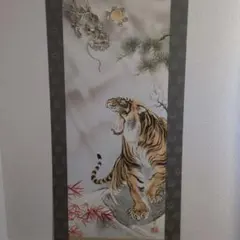 2026年最新】掛け軸 虎の人気アイテム - メルカリ