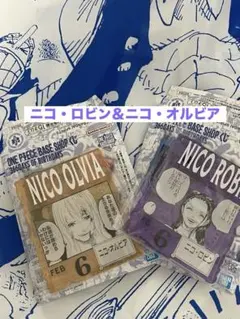 2026年最新】ニコ•オルビアの人気アイテム - メルカリ