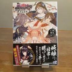 2026年最新】御城プロジェクトの人気アイテム - メルカリ