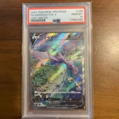 2026年最新】プテラv starの人気アイテム - メルカリ